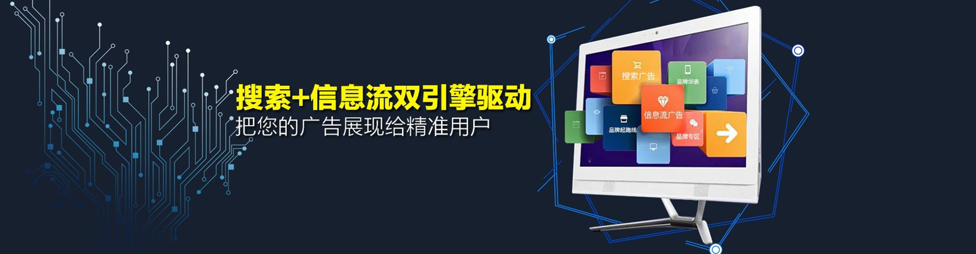 凤翔如何做sem